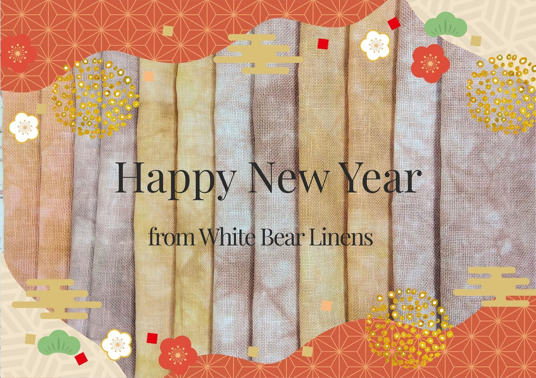 明けましておめでとうございます