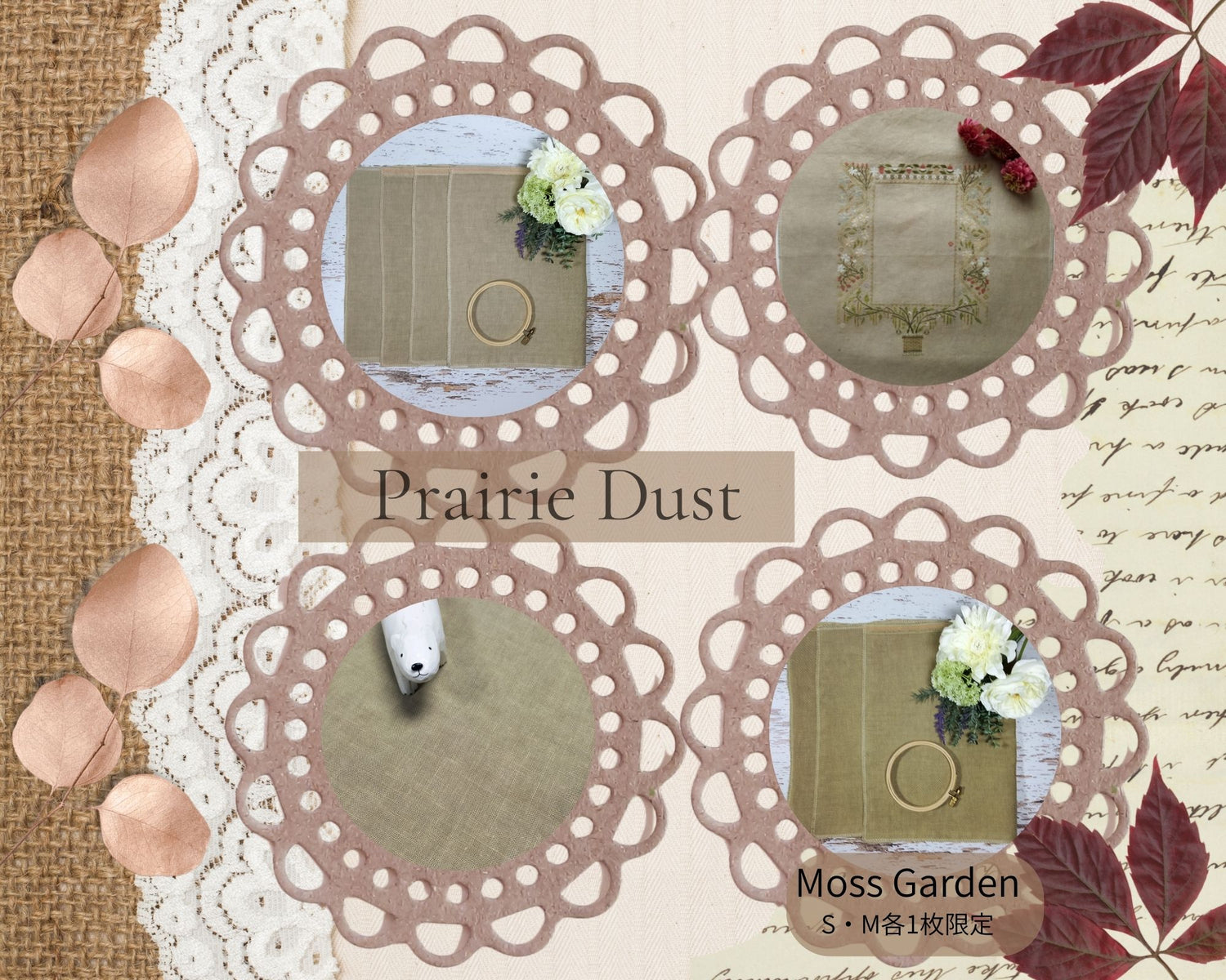 Prairie Dust