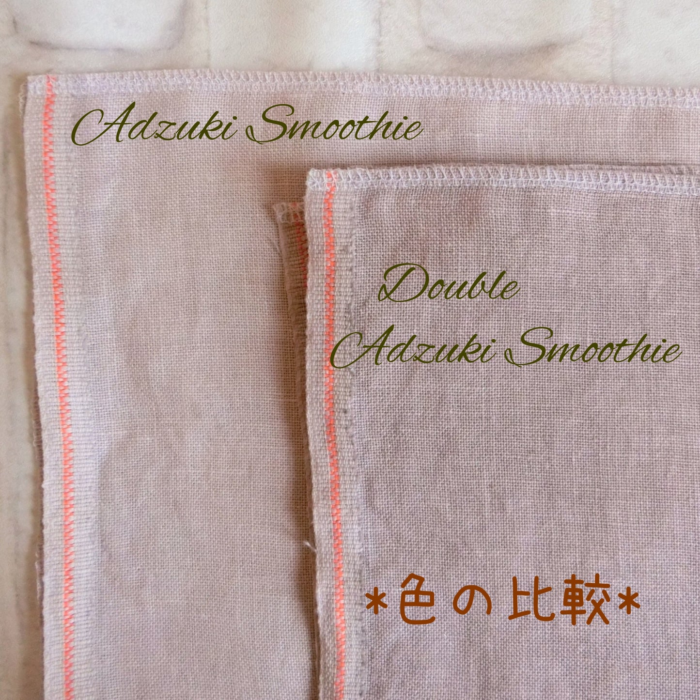 *ダブル あずきスムージー*　Double Adzuki Bean Smoothie  32ct  12×18.5in.  32×47cm