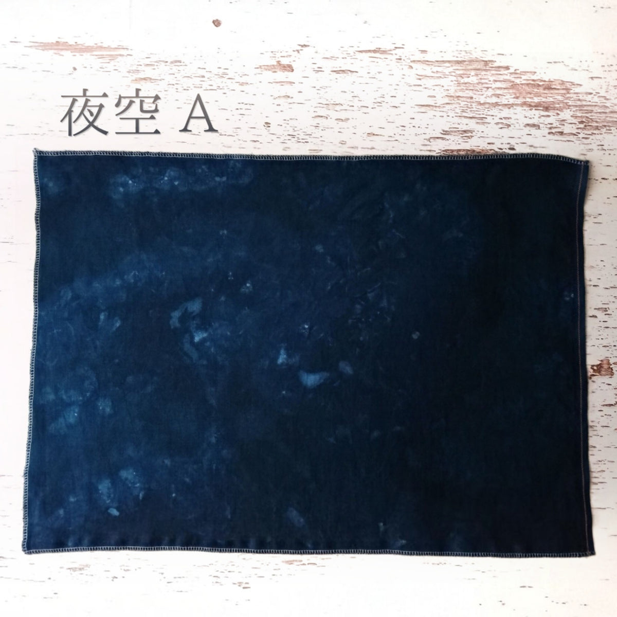 *夜空* Night Sky 32ct 18×25.5in.  47×65cm