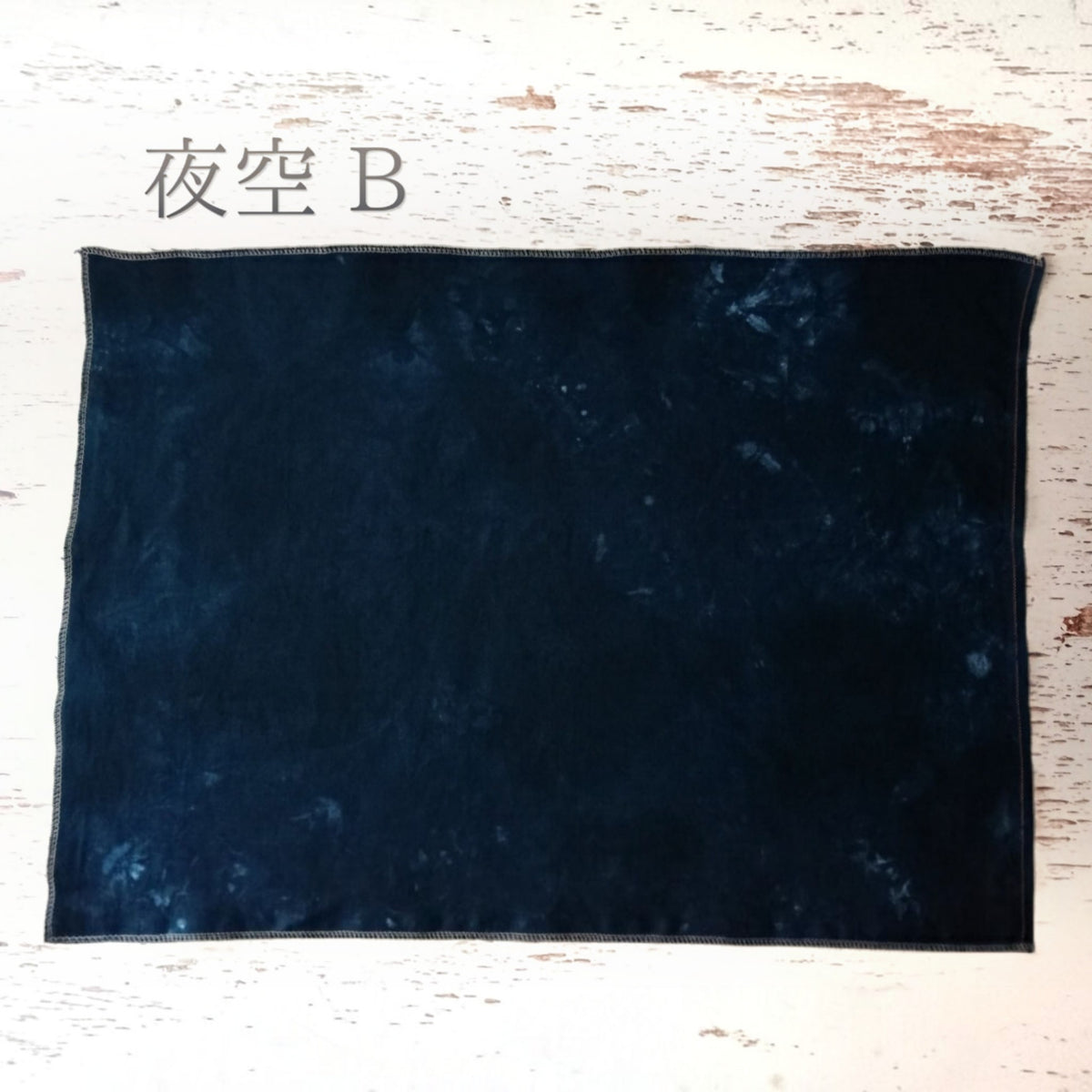 *夜空* Night Sky 32ct 18×25.5in.  47×65cm